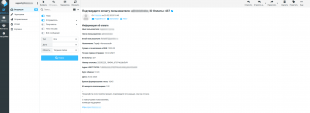 Плагин оплаты USDT (TRC-20) для DJ-Classifieds - Уведомления администратора на емайл