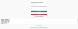 Редирект на другой URL