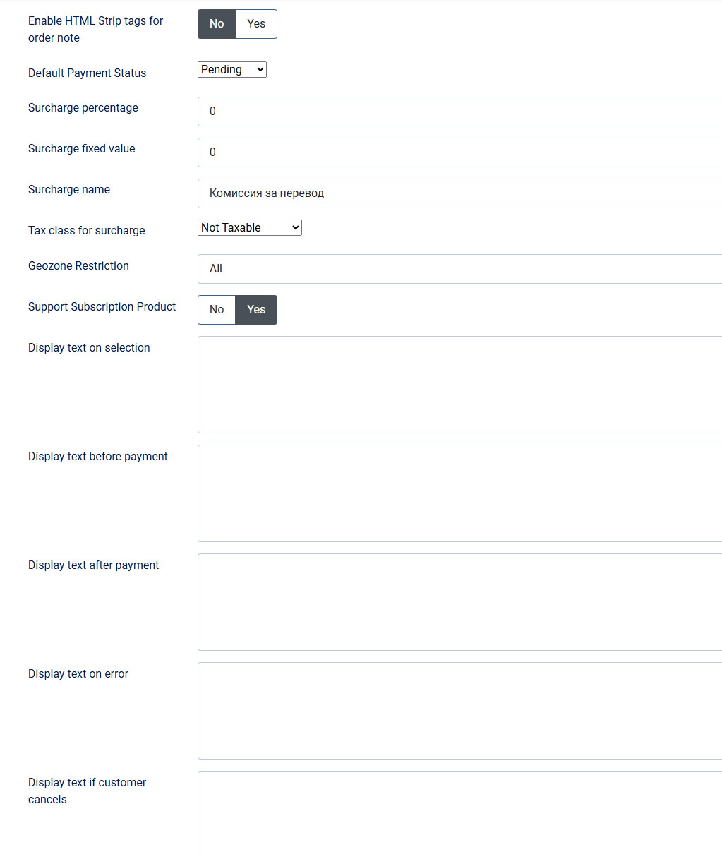 Плагин приёма донатов YooMoney через Юмани Сбор денег для J2Store - изображение в админ панели на английском языке