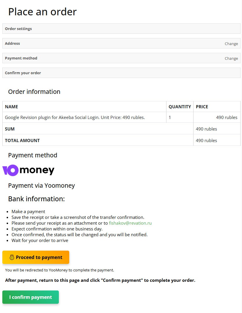 Плагин приёма донатов YooMoney через Юмани Сбор денег для J2Store - изображение во фронтенде на английском языке