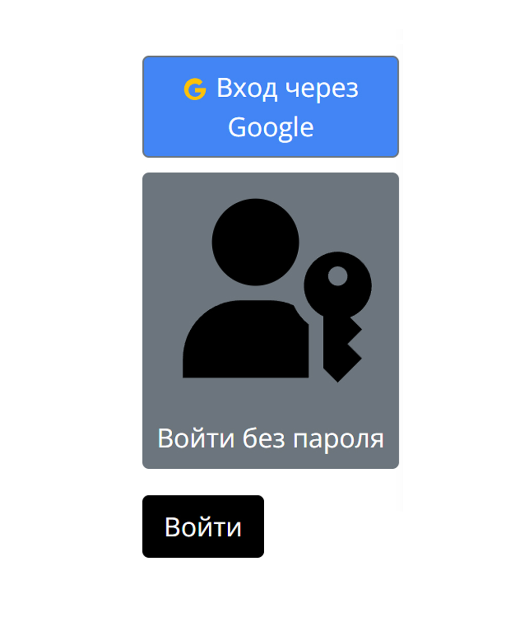 Плагин авторизации Гугла — Revation — Revation - изображение кнопки