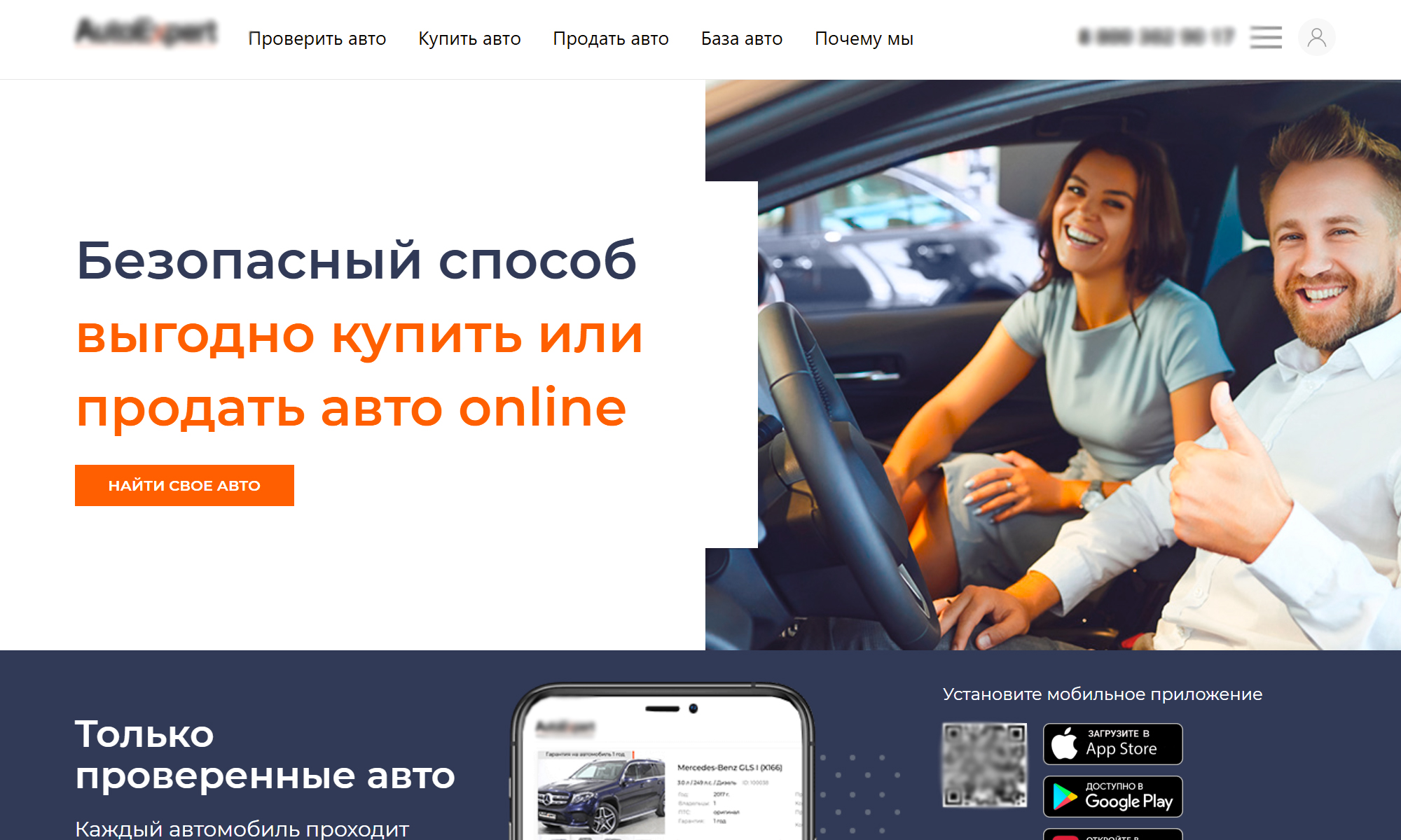 Пример сайта для специалиста менеджера продаж