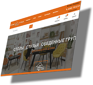 Пример выполненной работы по сайту №4