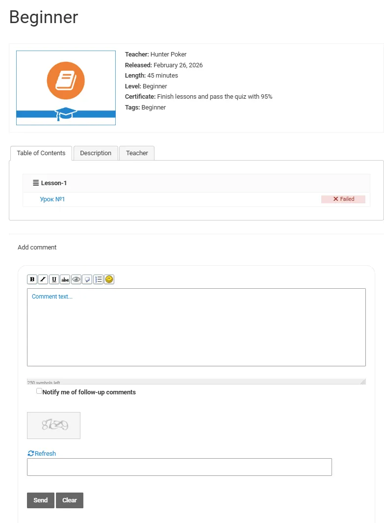 Плагин комментариев JComments для OSCampus - скрин отображения во фронтенде