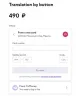 Плагин оплаты через донаты Yoomoney - изображение во фронтенде на английском языке