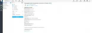 Функционал плагина оплаты USDT (TRC-20) для DJ-Classifieds - Уведомления администратора на емайл