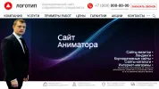 Пример макета по разработке сайта для аниматора