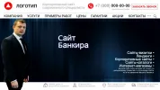 Пример макета по разработке сайта для банкира