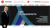 Пример макета по разработке сайта для IT-специалиста