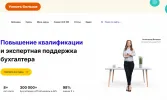 Пример сайта