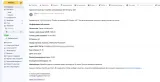 Функционал плагина оплаты USDT (TRC-20) для DJ-Classifieds - Уведомление пользователя на емайл